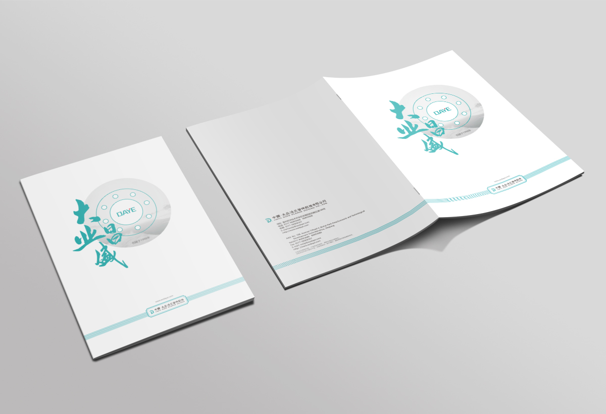 中國大業(yè)法蘭管件股份