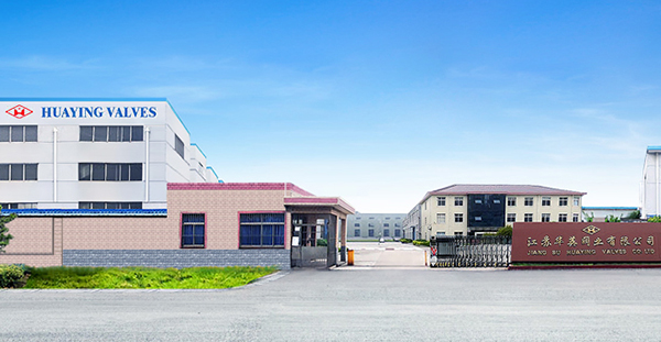 江蘇華英閥業(yè)企業(yè)形象片                                           