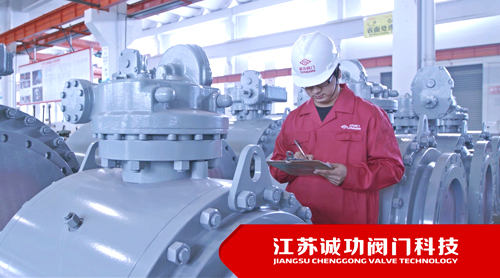 誠功閥門企業(yè)宣傳片