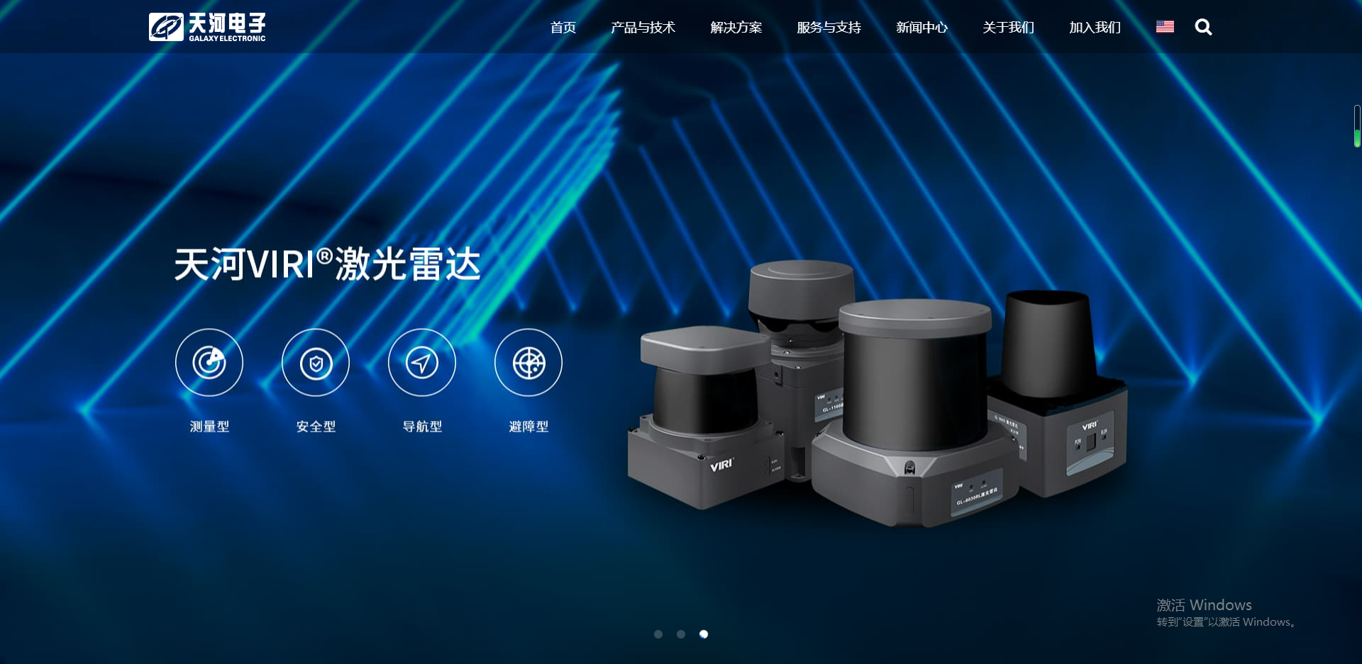 閥門企業(yè)模板