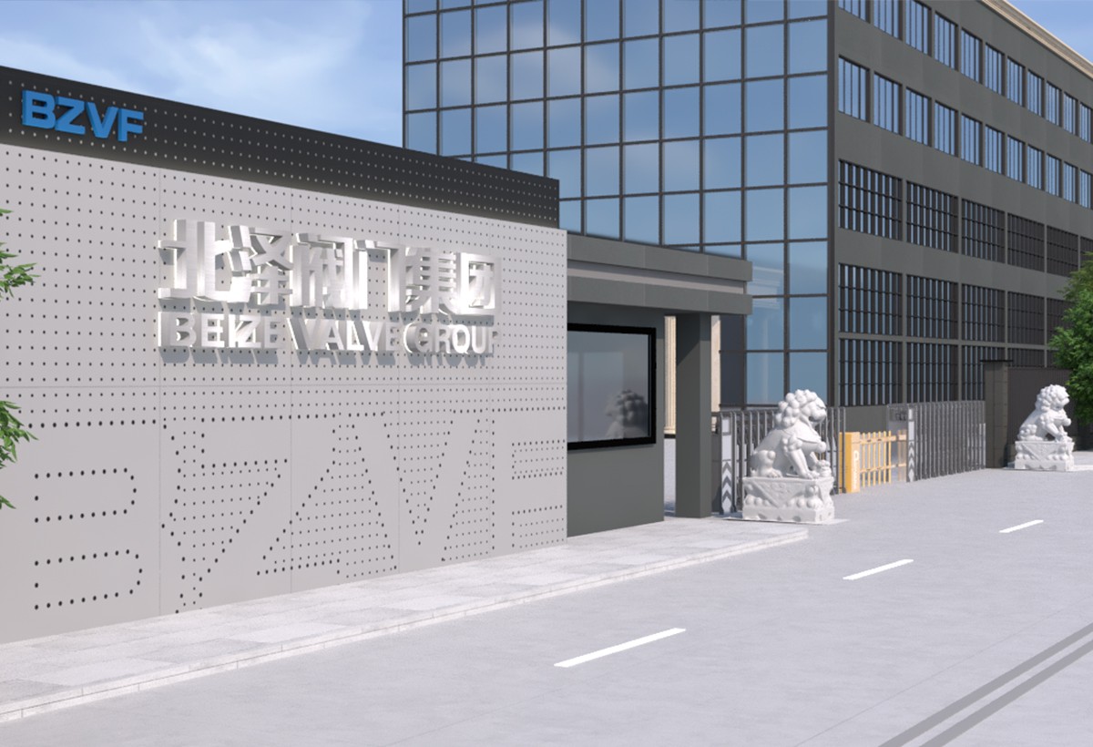 北澤閥門集團(tuán) 門頭