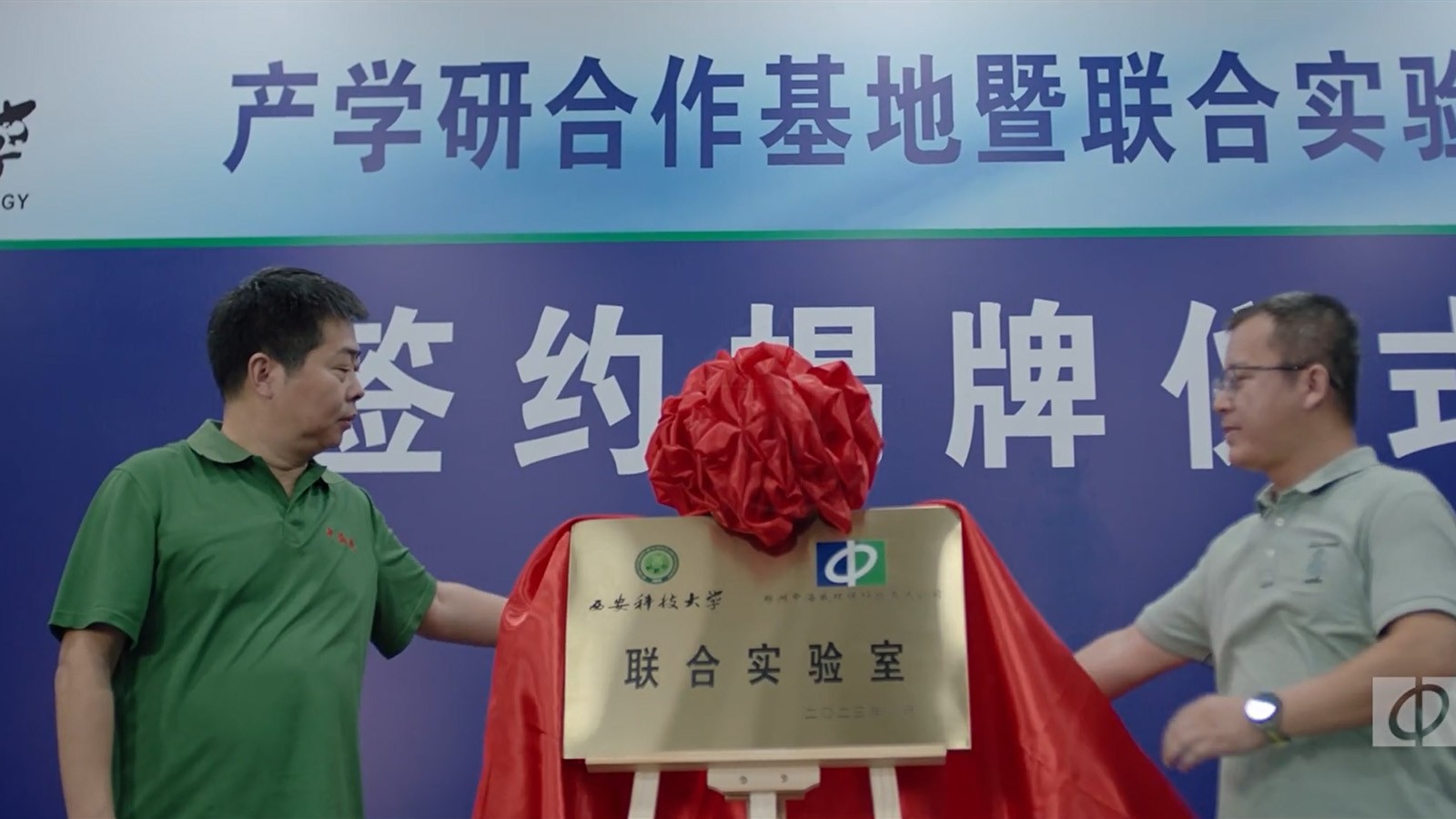 鄭州中海威環(huán)?？萍脊?>
                            </a>
                        </p>

                        <h3><a href=