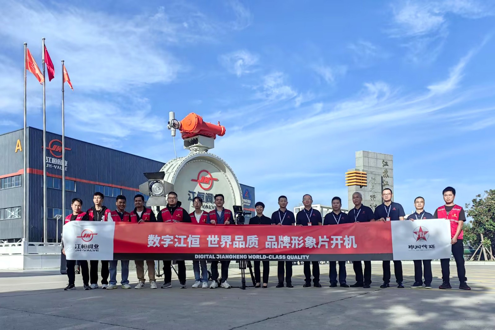 中閥傳媒為江恒閥業(yè)打造全新宣傳片，花絮內(nèi)容搶先看！