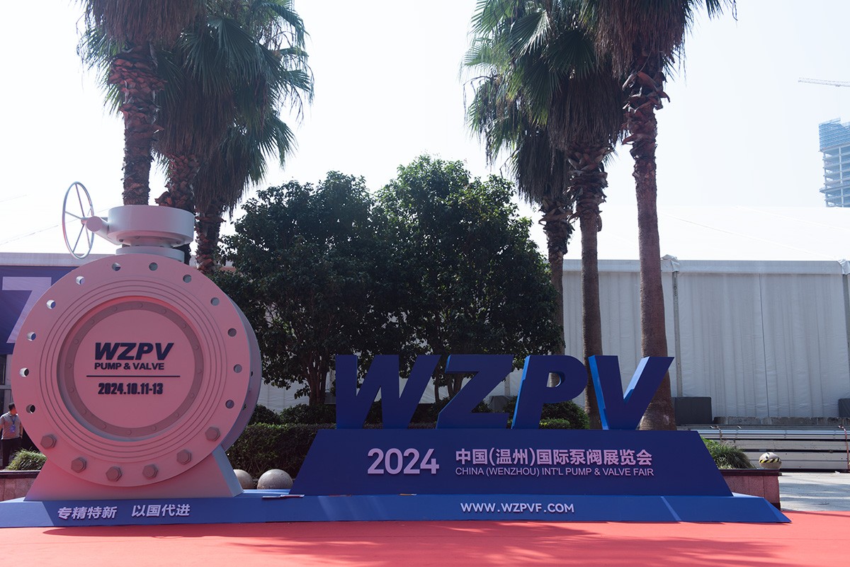 中閥傳媒一線直擊：2024溫州國(guó)際泵閥展“專精特新”引領(lǐng)泵閥產(chǎn)業(yè)新未來(lái)！