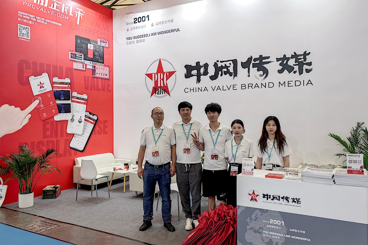 探尋行業(yè)發(fā)展新動向，中閥傳媒亮相上海國際化工展！