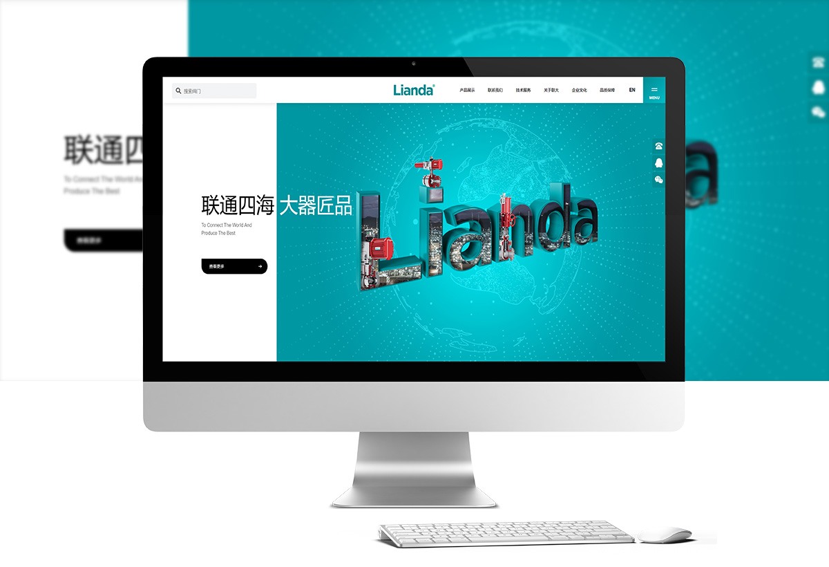 浙江聯(lián)大閥門有限公司