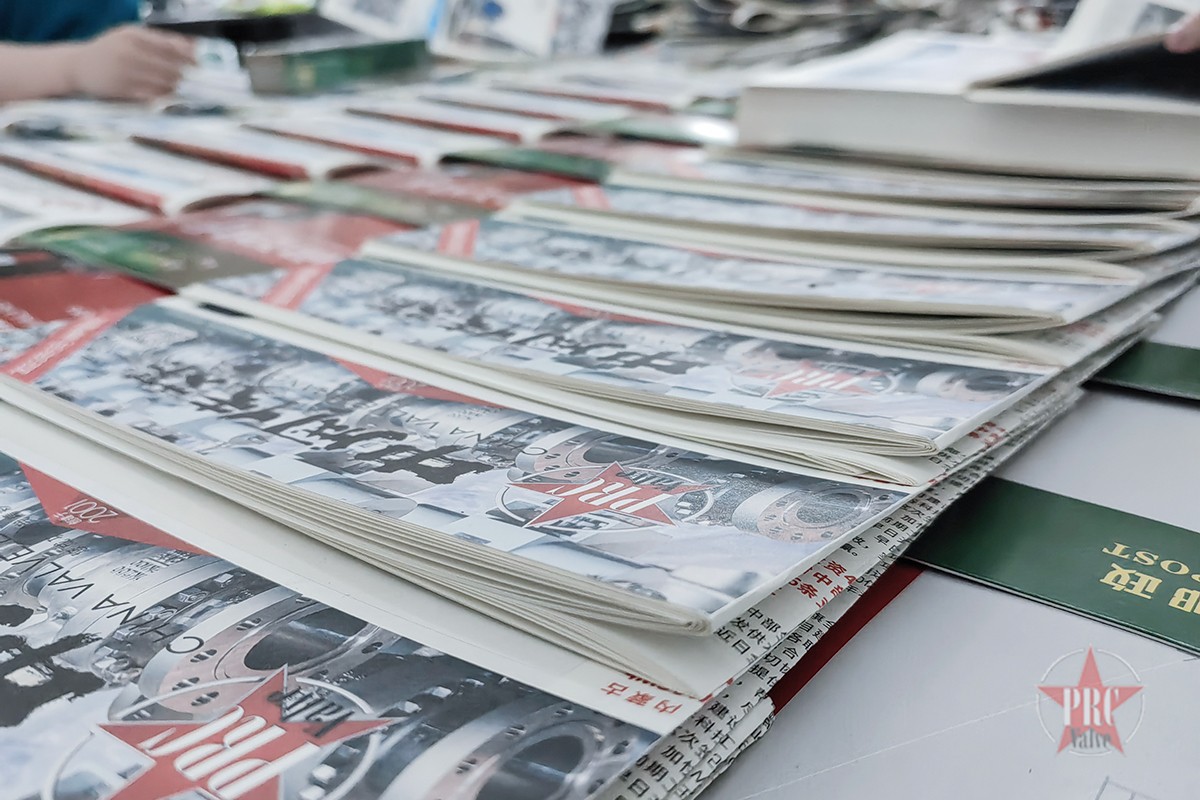 中閥傳媒五月刊線下正式發(fā)行！