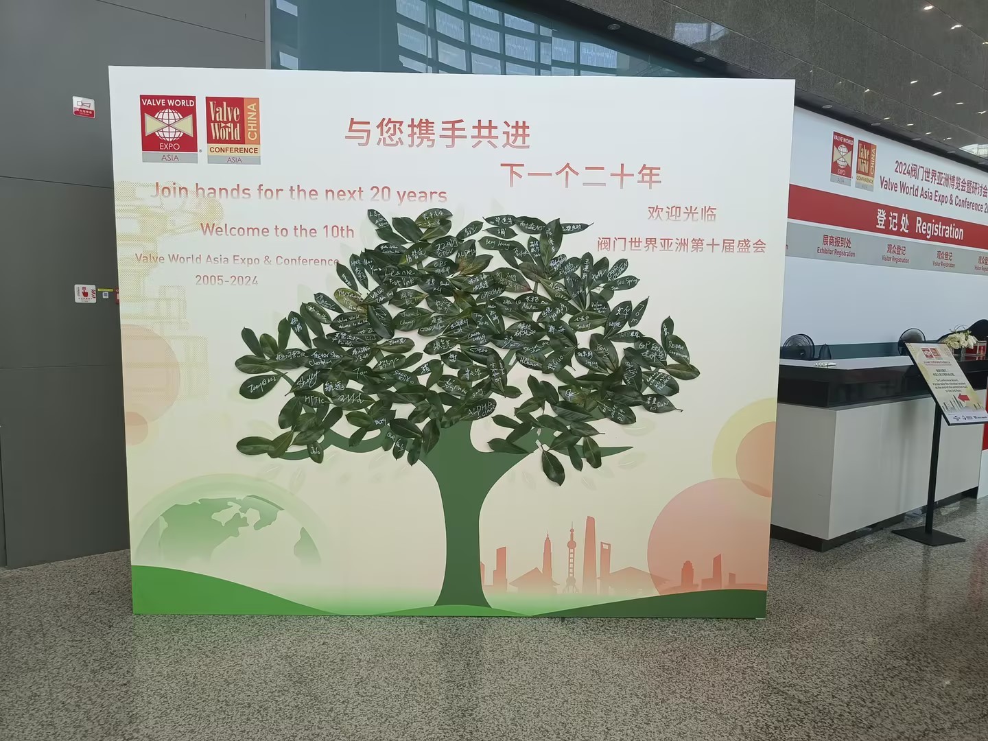 中閥傳媒現(xiàn)場(chǎng)直擊！上海閥門(mén)世界展覽會(huì)精彩不斷！