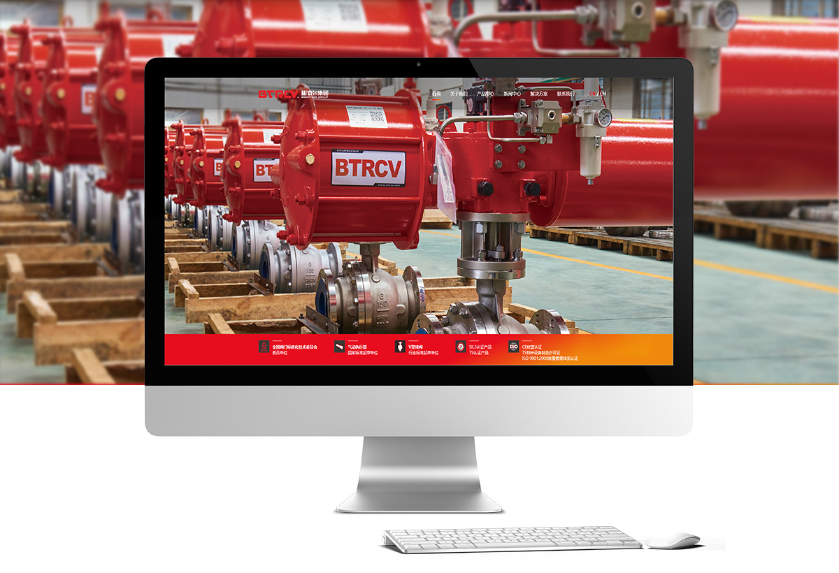 彬泰爾集團(tuán)有限公司