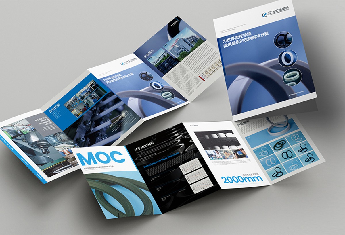 應(yīng)飛工程塑料