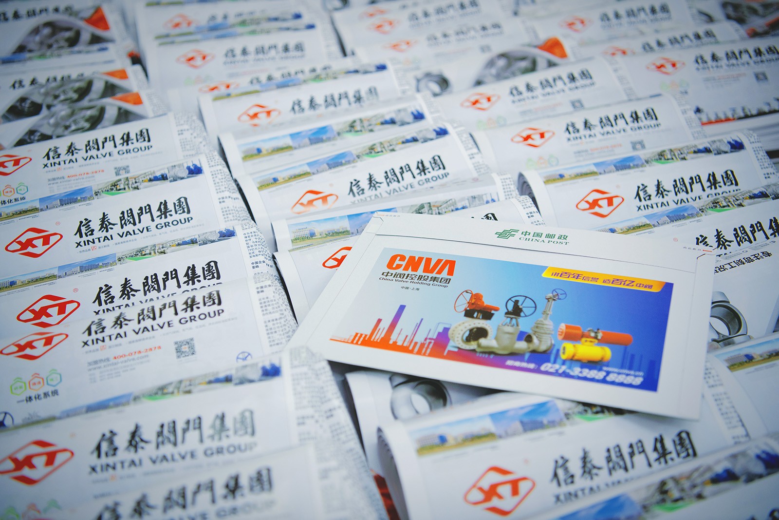 中閥傳媒11月月刊：智慧融合，閥啟新思