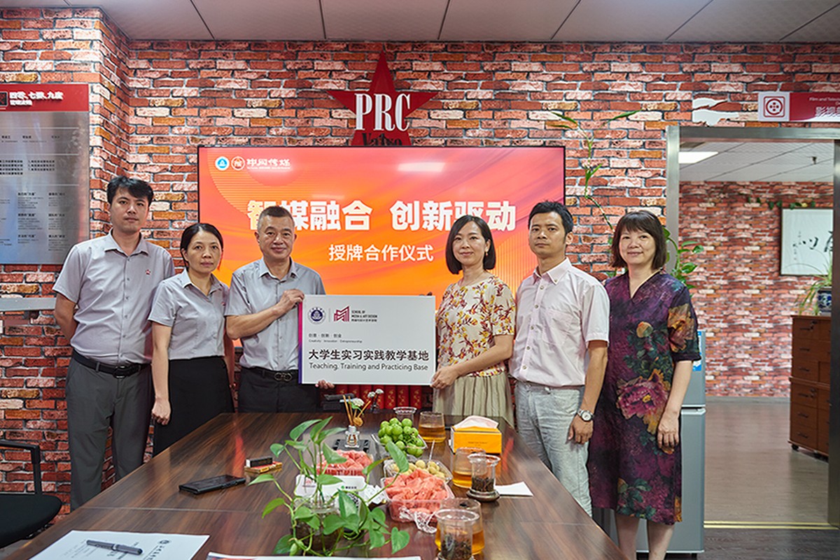 智媒融合，創(chuàng)新驅(qū)動——溫州商學院與中閥傳媒攜手共創(chuàng)校企合作新篇章