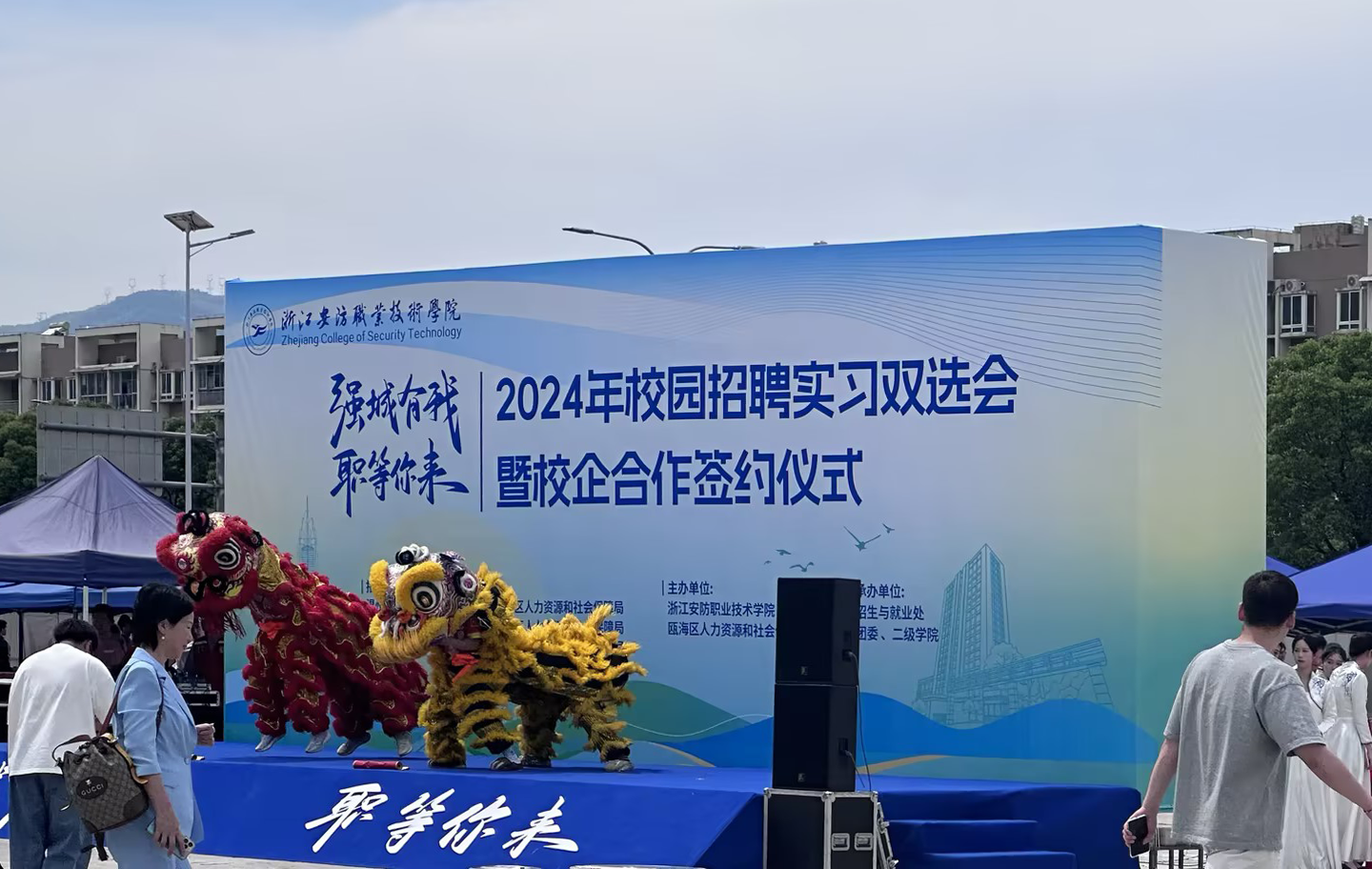 共搭就業(yè)橋梁——中閥傳媒參加安防職業(yè)技術學院校園招聘實習雙選會