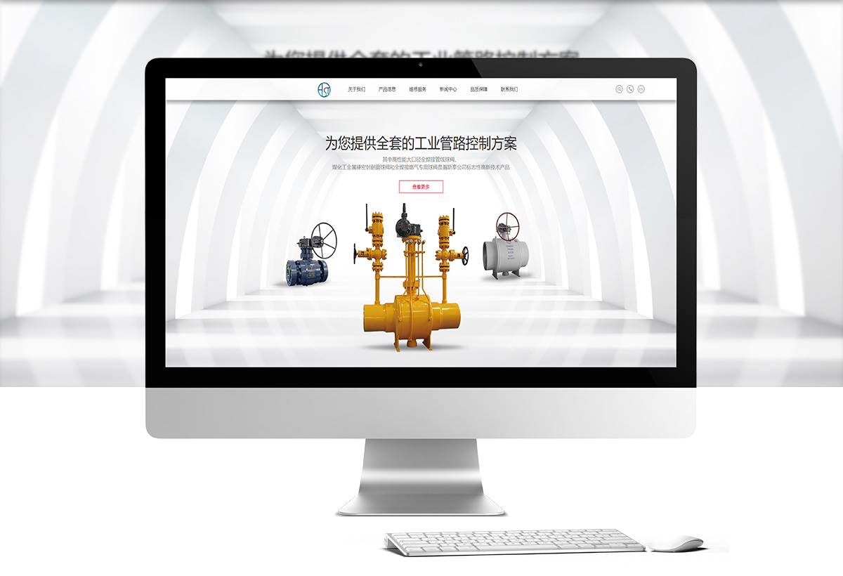 瀚斯泰能源科技股份有限公司