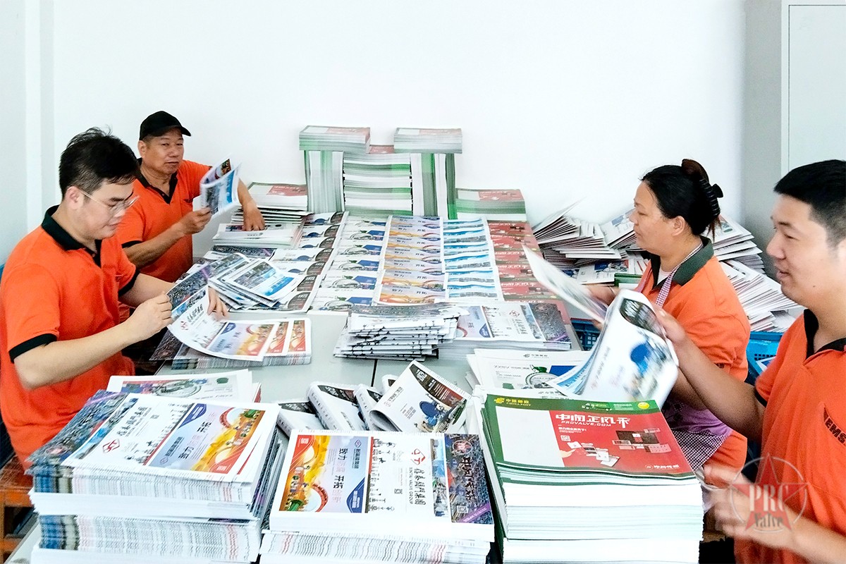 線下精彩呈現(xiàn)，中閥傳媒七月刊等你來閱！