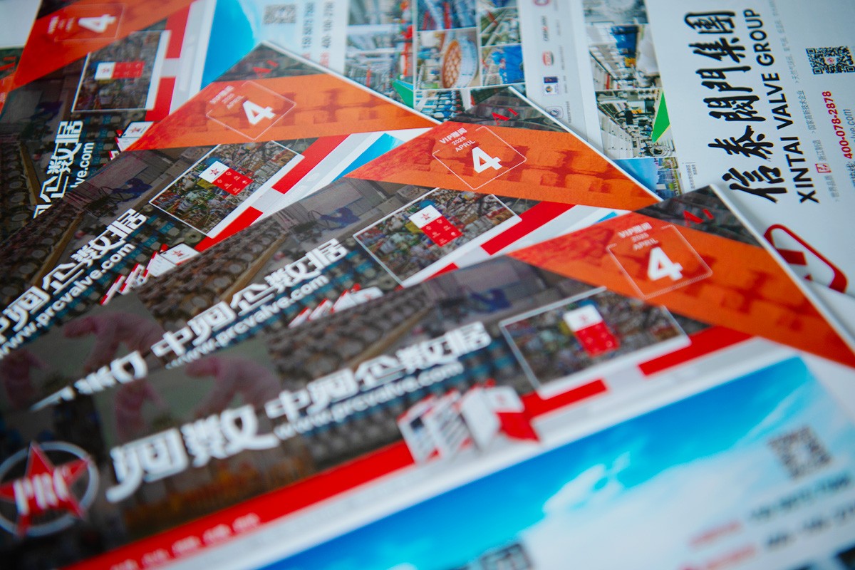 4月月刊重磅上線｜行業(yè)視角再升級，精準賦能閥門生態(tài)