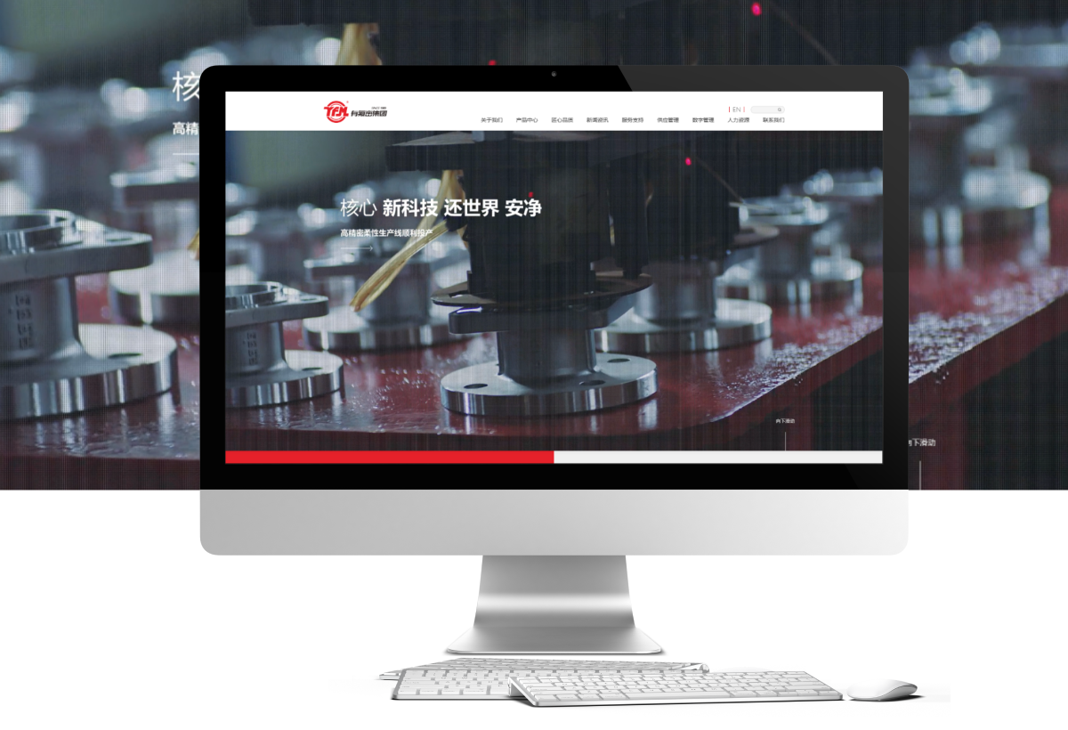 有氟密集團(tuán)